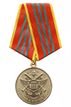 Медаль МО «За отличие в военной службе» III ст. (образец 1995 г.) с бланком удостоверения