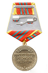 Медаль МО «За отличие в военной службе» III ст. (образец 1995 г.) с бланком удостоверения