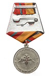 Медаль МО РФ «За отличие в военной службе» I степени с бланком удостоверения (образец 2009 г.)