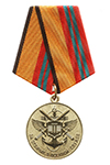 Медаль МО РФ «За отличие в военной службе» II степени с бланком удостоверения (образец 2009 г.)