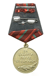 Медаль «За заслуги перед Спецназом» с бланком удостоверения