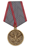 Медаль «Офицеры России» с бланком удостоверения
