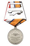 Медаль МО РФ «За возвращение Крыма» с бланком удостоверения