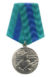 Медаль «Ветеран Пограничных войск СССР»