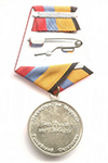 Медаль МО РФ «Генерал армии Хрулев»