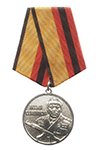 Медаль МО РФ «Михаил Калашников» с бланком удостоверения (образец 2014 г.)