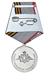 Медаль РСОЗ «За отличие в ветеранском движении» с бланком удостоверения