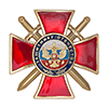Знак «Защитнику Отечества» (красный) с бланком удостоверения