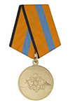 Медаль МО РФ «Участнику борьбы со стихией на Амуре» с бланком удостоверения