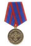 Медаль «За содействие», ФСКН России с бланком удостоверения
