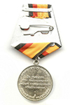 Медаль МО РФ «За усердие при выполнении задач инженерного обеспечения» с бланком удостоверения