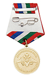 Медаль МО РФ «Стратегическое командно-штабное учение „Центр 2015“» с бланком удостоверения