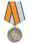 Медаль 5 лет «ВПК "Воин"» с бланком удостоверения