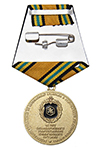 Медаль «10 лет Объекту уничтожения химического оружия "Щучье"»