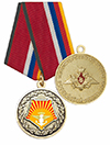 Медаль «100 лет Восточному военному округу» с бланком удостоверения