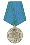 Медаль «55 лет 2 отдельной бригаде специального назначения (ОБрСпН)»