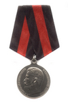 Медаль «За спасение погибавшихъ»