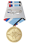 Медаль «Войсковая часть 16601. За службу в Казахстане»