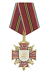 Орденский знак на колодке "30 лет 22 ОБрОН" с бланком удостоверения