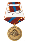 Медаль «65 лет спецназу ГРУ»