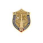 Фрачный значок «65 лет космическим войскам»