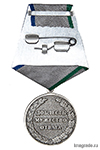 Медаль «Участник боевых действий в Закавказье 1988-1992» с бланком удостоверения