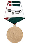 Медаль «Заслуженный правозащитник Чеченской республики» 36мм