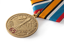 Медаль «65 лет космическим войскам» с бланком удостоверения