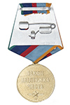 Медаль «За участие в миротворческой миссии в Нагорном Карабахе» с бланком удостоверения