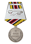 Медаль «За службу в войсках связи» с бланком удостоверения [Копия 15.02.2022 22:40:46]