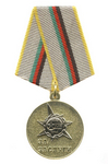 Медаль «За заслуги. Белорусский Союз ветеранов войны в Афганистане» с бланком удостоверения II степени