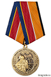 Медаль «105 лет военной разведке МО» с бланком удостоверения