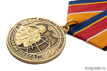 Медаль «105 лет военной разведке МО» с бланком удостоверения