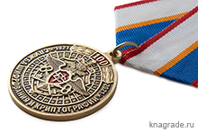 Медаль «100 лет службе шифрования и криптографии» с бланком удостоверения