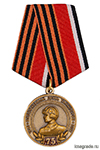 Медаль «75 лет Дню Танкиста» с бланком удостоверения