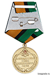 Медаль «За строительство железной дороги Журавка - Миллерово» с бланком удостоверения
