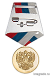 Медаль «Мать защитника Отечества» с бланком удостоверения