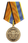 Медаль МО РФ «100 лет ВВС» с бланком удостоверения [Копия 24.05.2023 18:22:28]