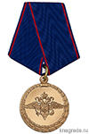 Медаль МВД «3а доблесть в службе» с бланком удостоверения