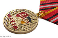 Медаль «80 лет ГСВГ» с бланком удостоверения
