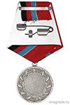 Медаль «Участник ОКСВА» с бланком удостоверения