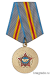 Медаль «В память 25-летия окончания боевых действий в Афганистане» с бланком удостоверения