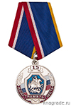 Медаль «15 лет НП УБД "Память"» с бланком удостоверения