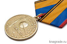 Медаль «65 лет космической эре. Спутник-1» с бланком удостоверения