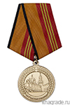 Медаль «Участнику парада Победы под лазерную гравировку» с бланком удостоверения