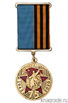 Медаль «75 лет Победы в ВОВ» d 34 мм (Казахстан) с бланком удостоверения