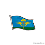 Знак на лацкан «Флаг ВДВ»