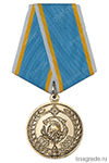 Медаль «95 лет Пожарной охране Республики Тыва» с бланком удостоверения
