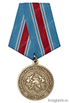 Медали «100 лет пожарной охране Республики Алтай»