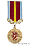 Медаль «100 лет пожарной охране» для СНГ с бланком удостоверения